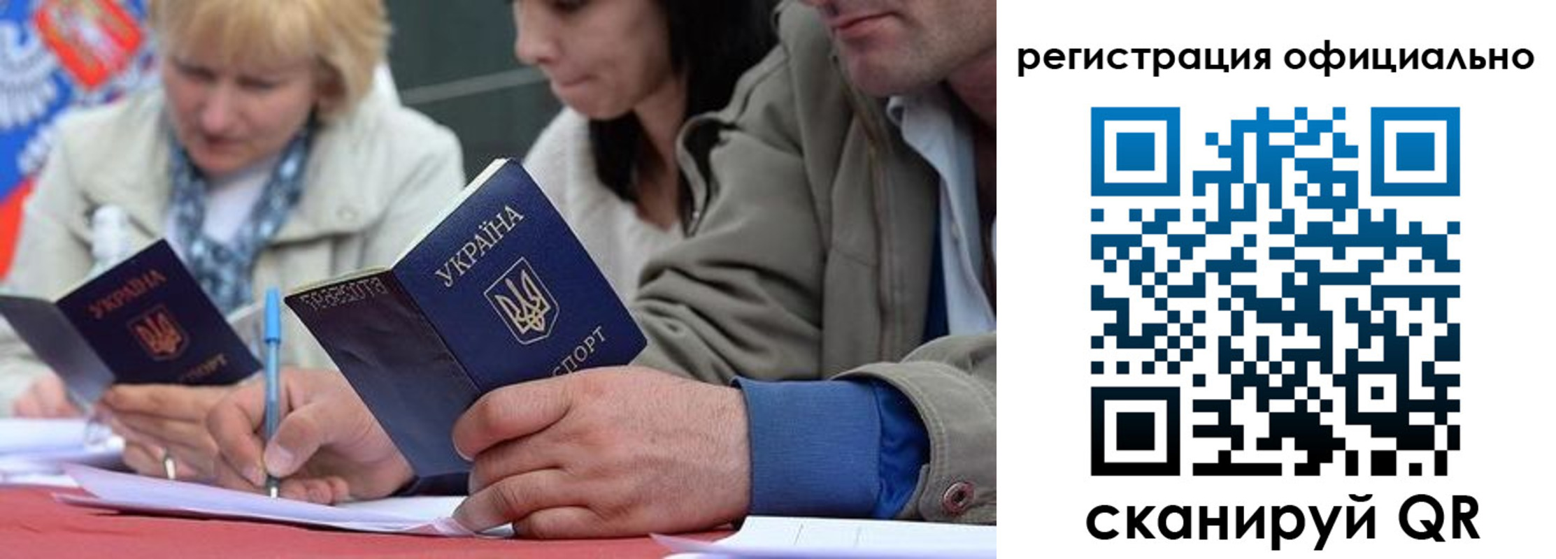 временная регистрация гарантия в Марксе