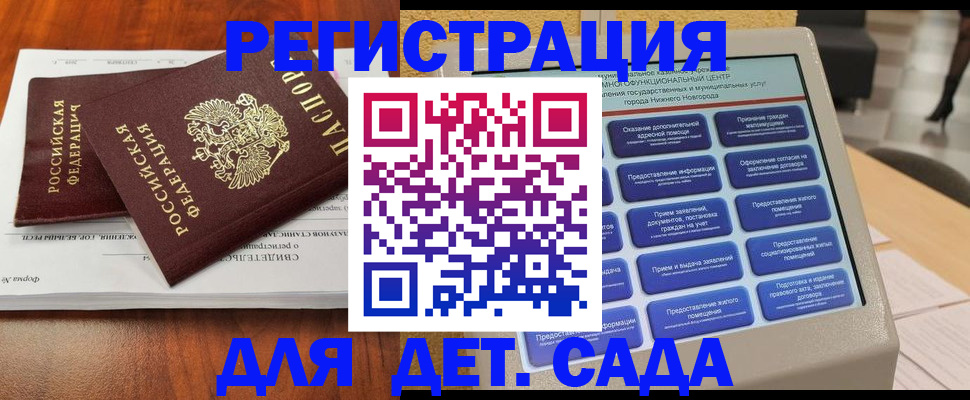 пропишу в квартире в Марксе